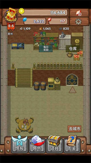 宝藏猎人最新版