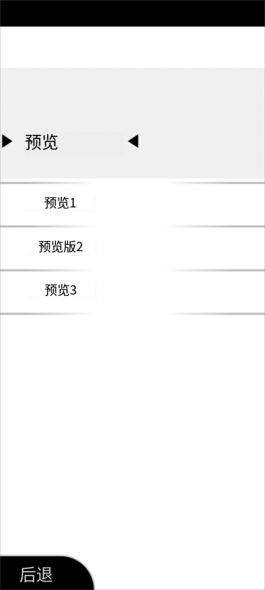 察言观色手机版