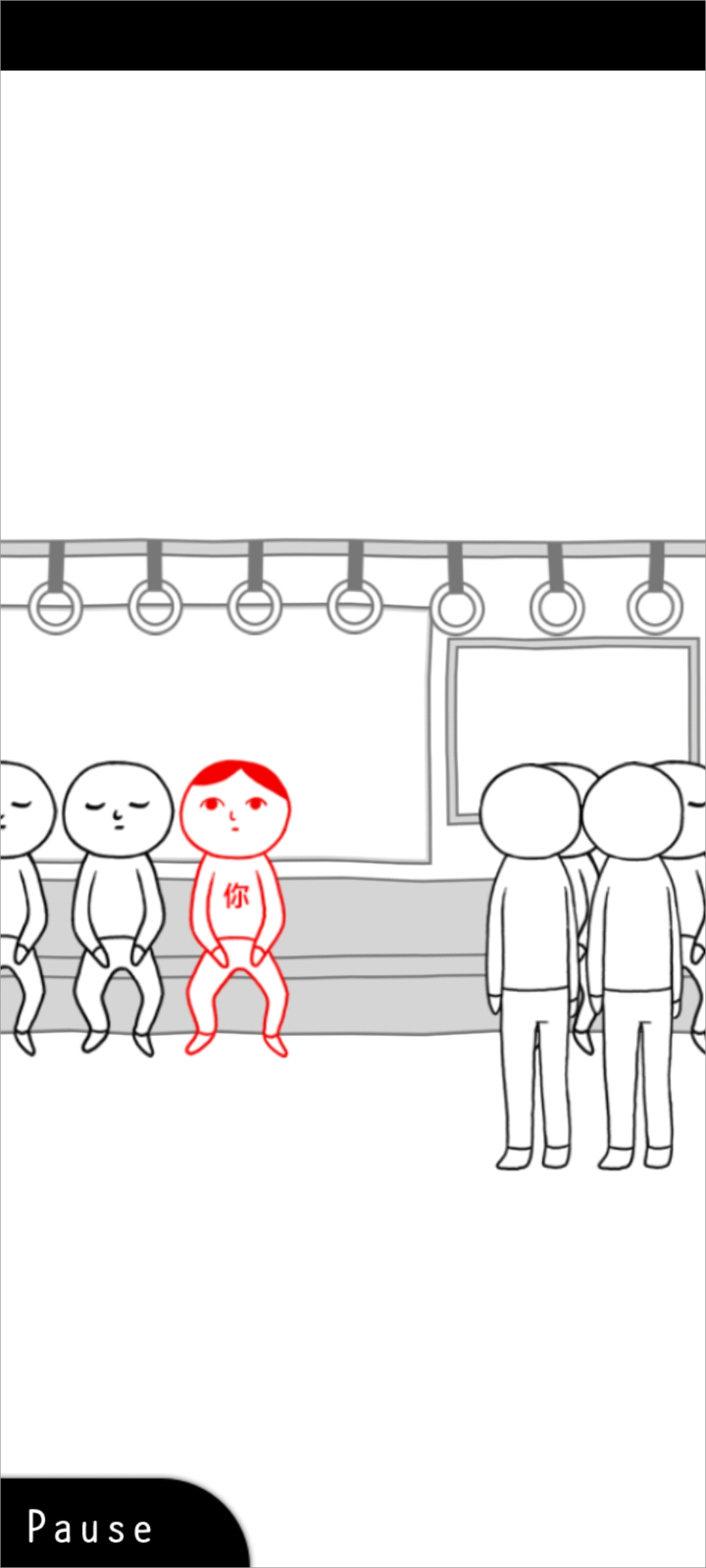 察言观色手机版