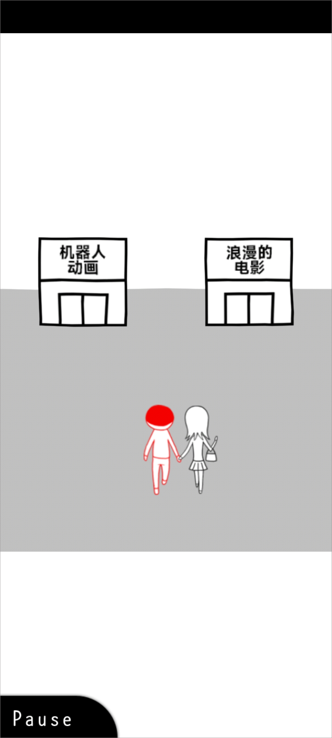 察言观色手机版