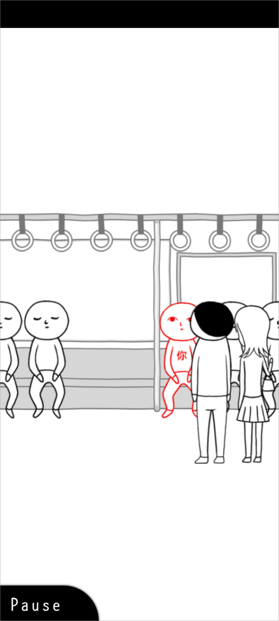 察言观色手机版