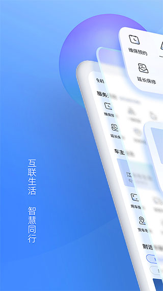 江铃智行