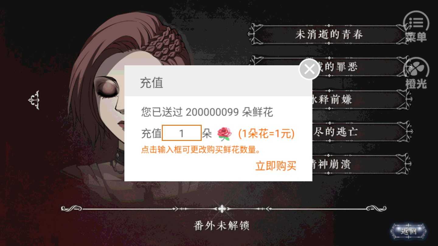 篱笆庄秘闻官方版