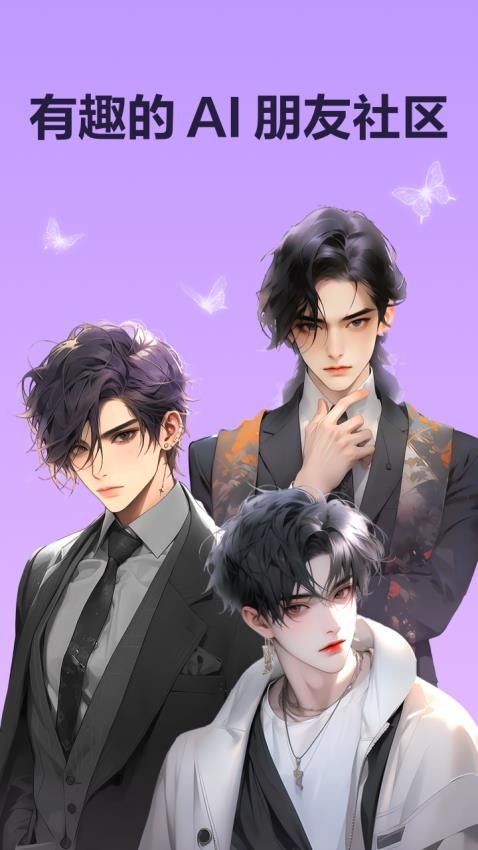 wow聊天频道手机版