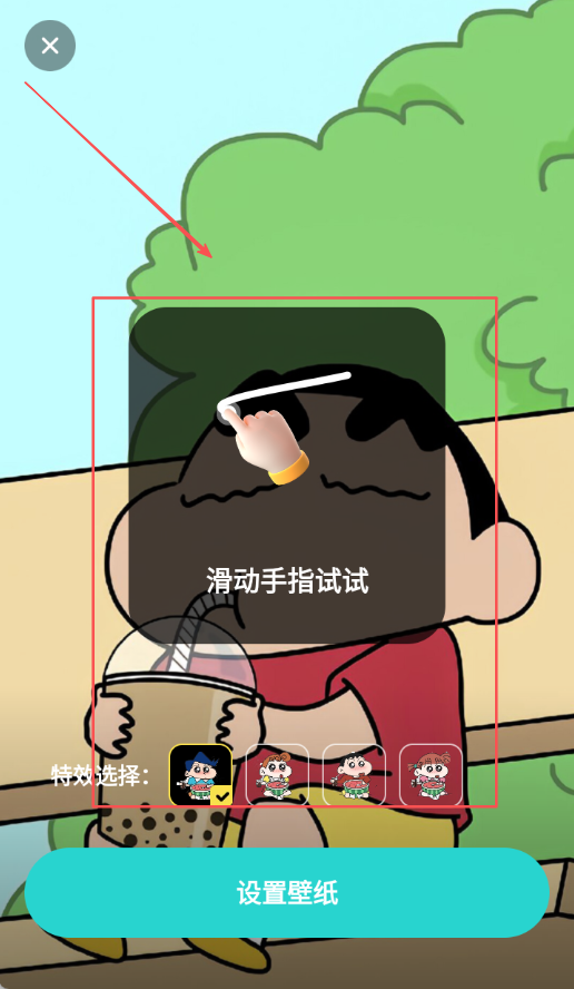 甜橙壁纸APP