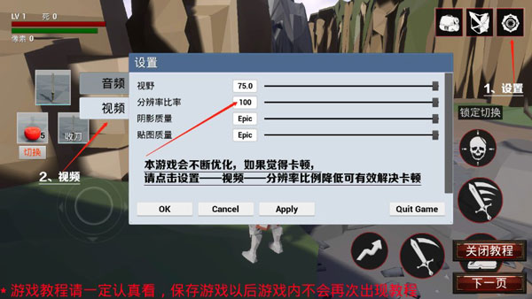 救赎抉择官方版