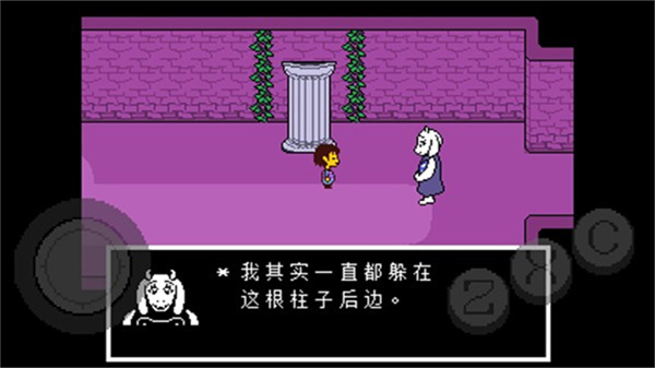 传说之下黄魂正义之影（Undertale Yellow Shades of Justice ）