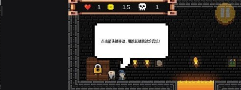 像素男巫手机版