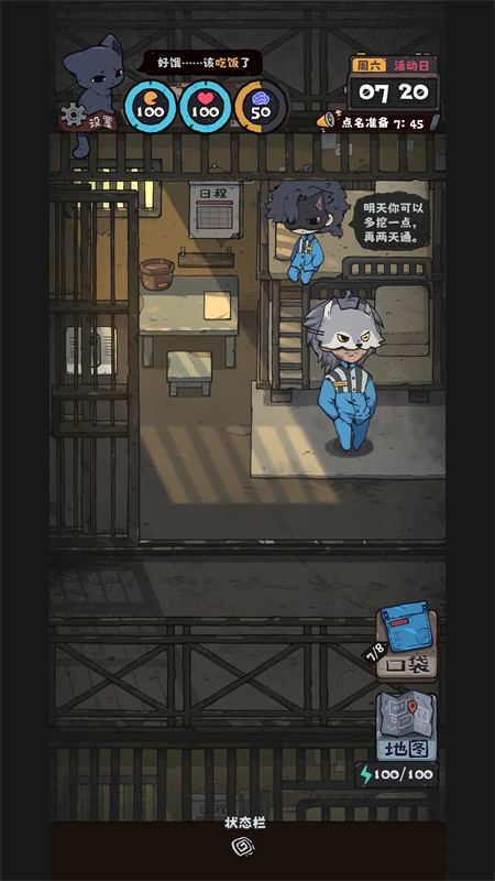 抽卡监狱2内置修改器版