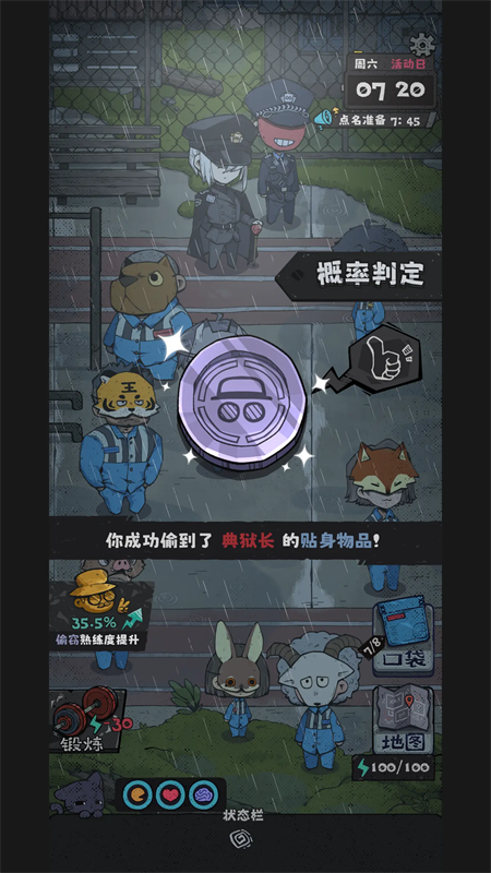 抽卡监狱2内置修改器版