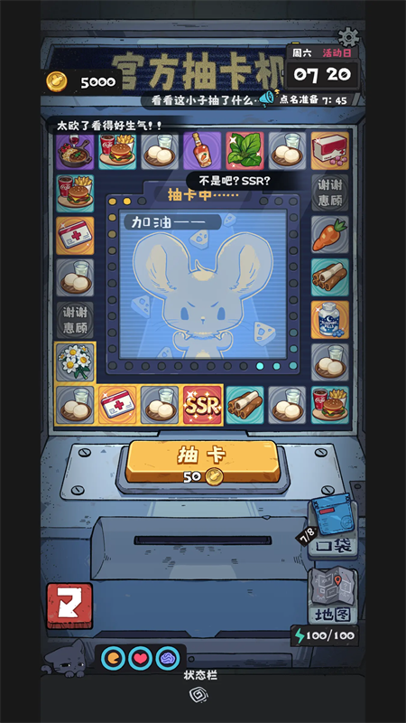 抽卡监狱2内置修改器版