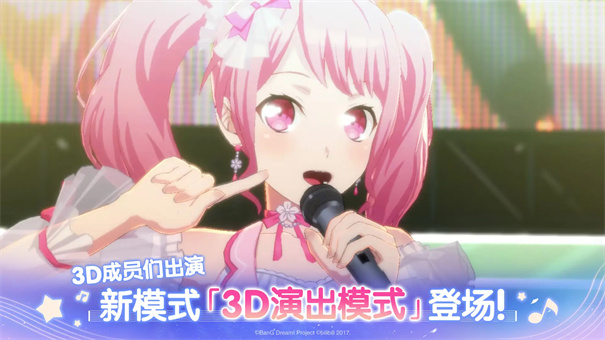 邦邦音游日服中文版