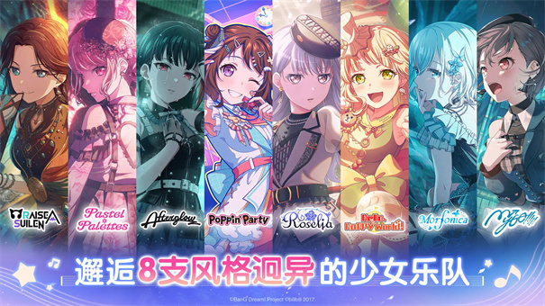 邦邦音游日服中文版