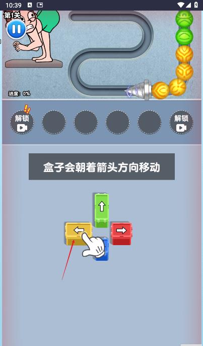 老铁救救我吧无限钻石内购版