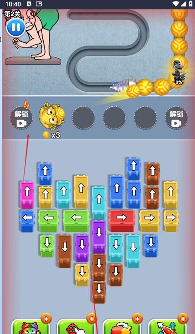 老铁救救我吧无限钻石内购版