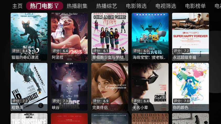 小苹果影视盒子1.5.9版本