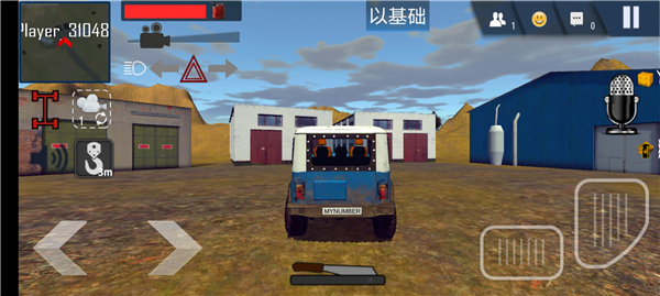 在线越野模拟器(ORSO)汉化版