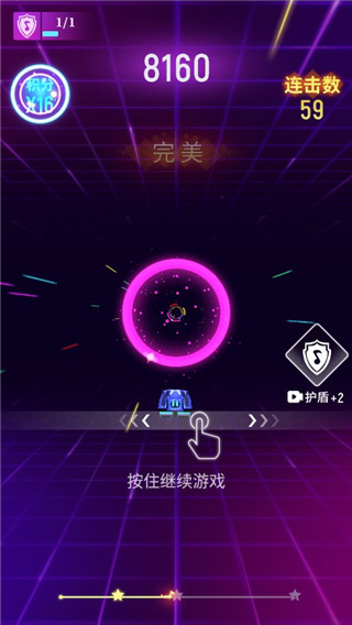 节奏光环最新版