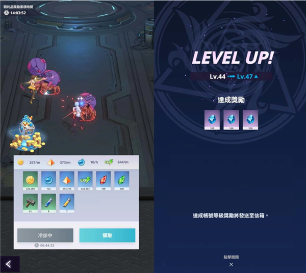 神之塔new world修改版