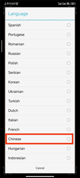 策略的时代(Age of Strategy)中文版