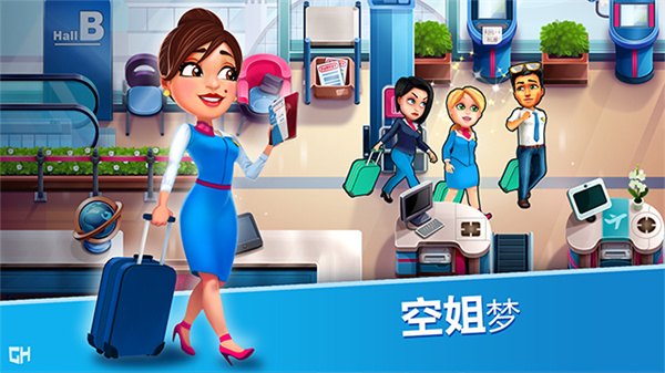 安珀的空姐梦七大奇迹正式完整版