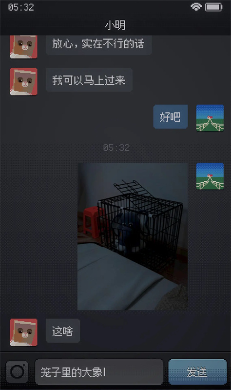 失眠症（CantSleep）官方版