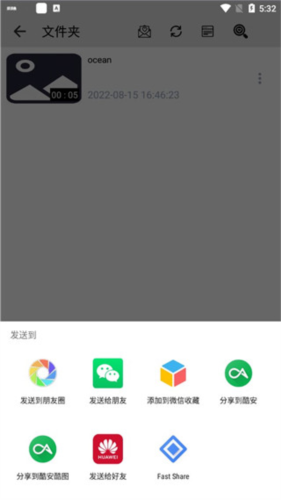 万能播放器APP