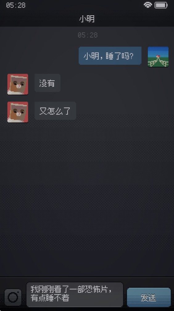 失眠症（CantSleep）官方版