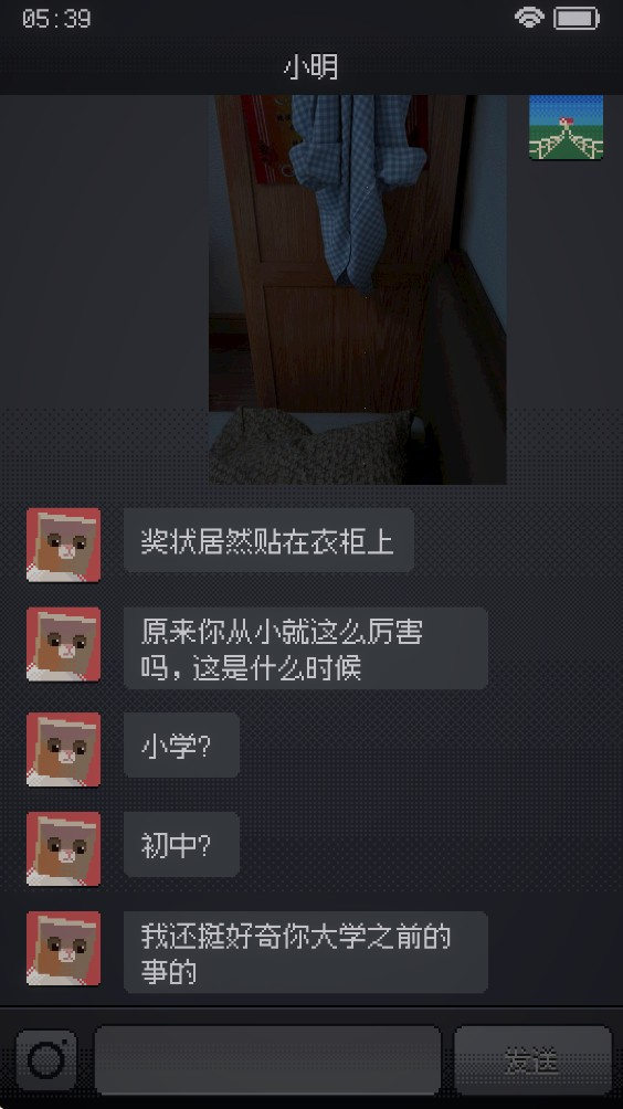 失眠症（CantSleep）官方版