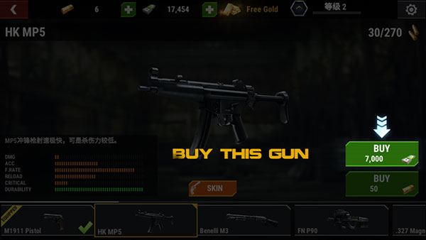 死亡僵尸射击官方版