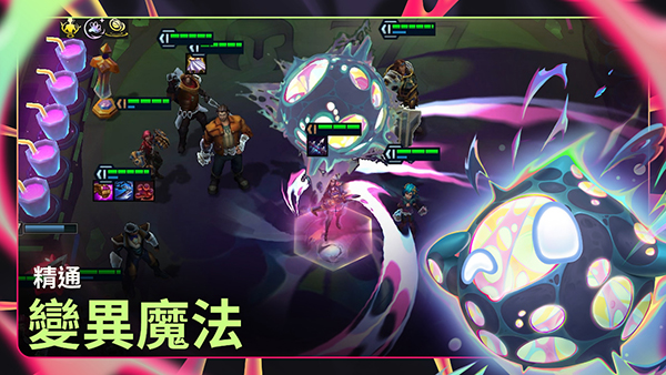 tft云顶之弈美测服（Teamfight Tactics PBE）正版