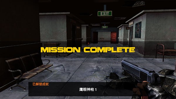 死亡僵尸射击官方版