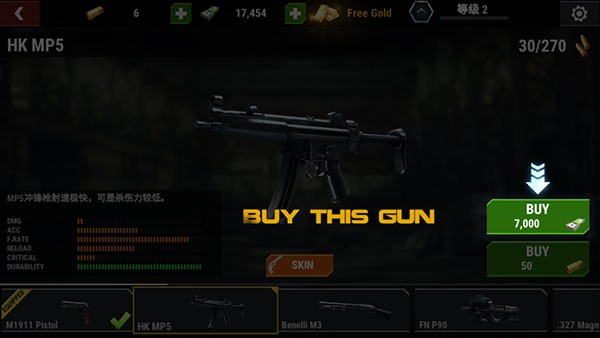 死亡僵尸射击官方版