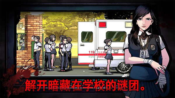 昏迷禁入校园（The Coma）内置菜单版