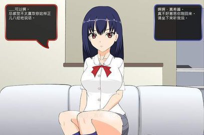 满脸嫌弃的侄女手游冷狐汉化直装版