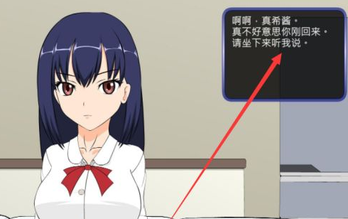 满脸嫌弃的侄女手游冷狐汉化直装版