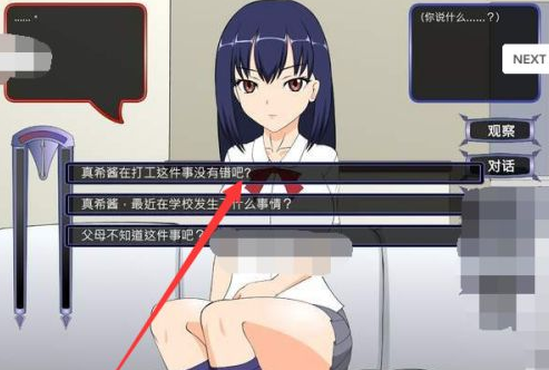 满脸嫌弃的侄女手游冷狐汉化直装版