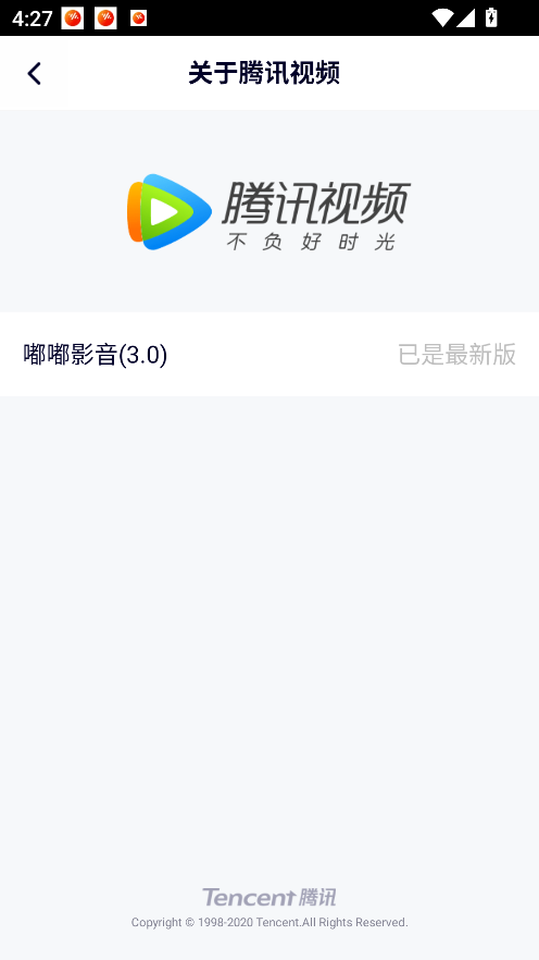 嘟嘟影音android版