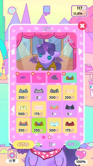 小偷独角兽(KleptoCorns)汉化版