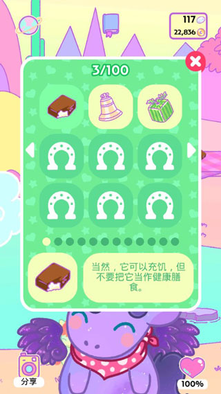 小偷独角兽(KleptoCorns)汉化版