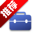 蓝河工具箱最新版本