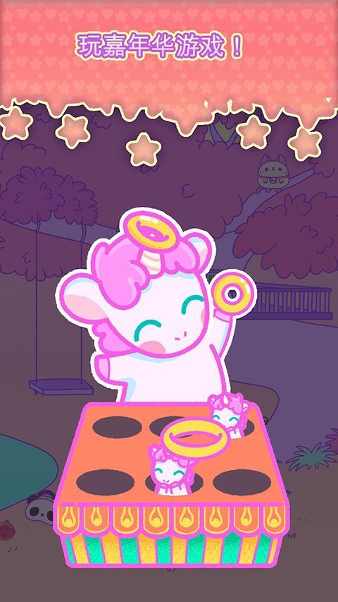 小偷独角兽(KleptoCorns)汉化版