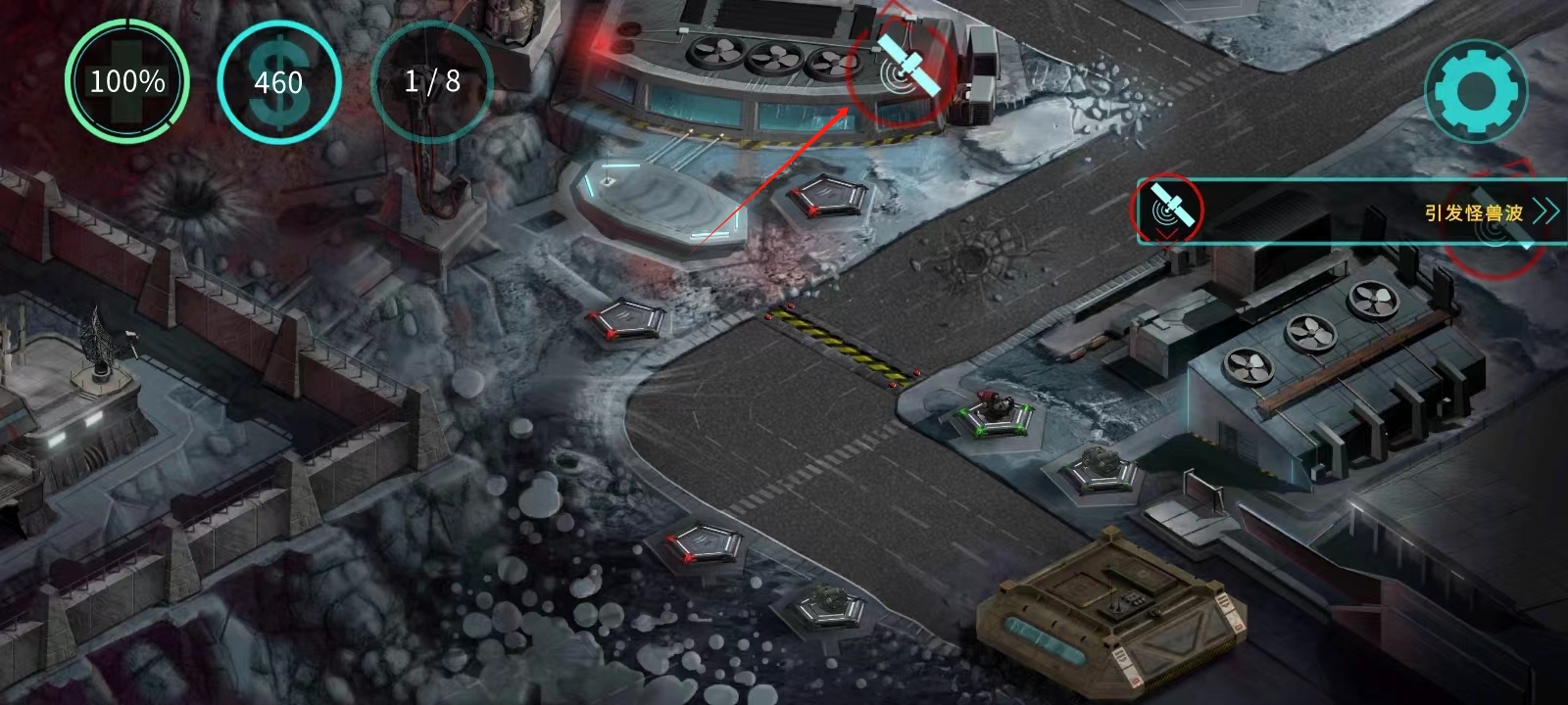 2112生存塔防最新版