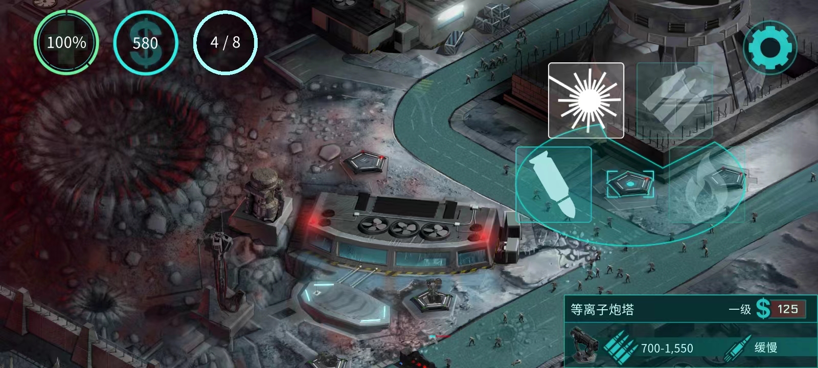 2112生存塔防最新版