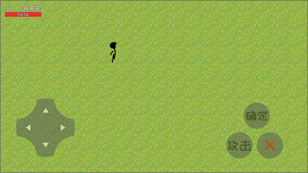 羊羊荣耀5v5官方版