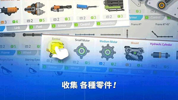 超级战车大作战内置mod修改版