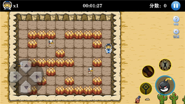 爆破大师最新版