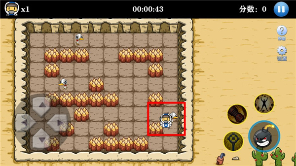 爆破大师最新版