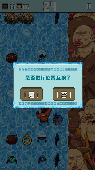 痛苦攀岩最新版