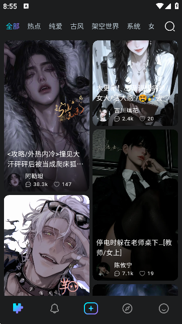 rubii不用付费免费聊天软件